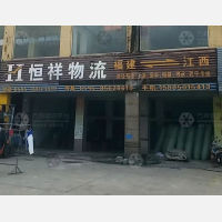 南环路店网点