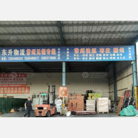 盛北物流园店网点