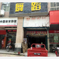 鸿江西路店网点