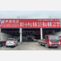 成都到广东广州专线,成都到广东广州直达线路,成都到广东广州中转线路