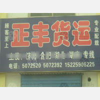其他店网点