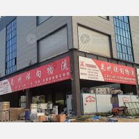 万虹路店网点