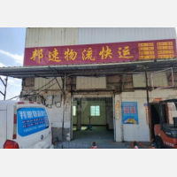 霞福路店网点