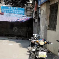 五一前街店网点