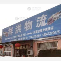西昌南路店网点