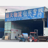 福州到浙江衢州专线,福州到浙江衢州直达线路,福州到浙江衢州中转线路