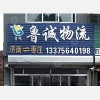 青檀南路店网点