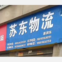 枣庄到浙江杭州专线,枣庄到浙江杭州直达线路,枣庄到浙江杭州中转线路
