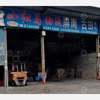 佳诺停车场店网点