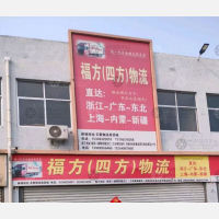 枣庄到浙江绍兴专线,枣庄到浙江绍兴直达线路,枣庄到浙江绍兴中转线路