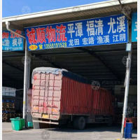 福州到福建福州平潭专线,福州到福建福州平潭直达线路,福州到福建福州平潭中转线路