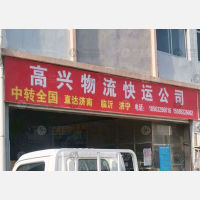 枣庄到山东济宁专线,枣庄到山东济宁直达线路,枣庄到山东济宁中转线路