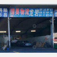 福州到福建龙岩上杭专线,福州到福建龙岩上杭直达线路,福州到福建龙岩上杭中转线路