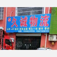 郭庄社区店网点