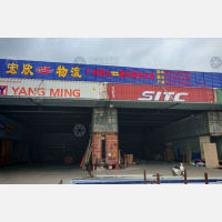 顺旭物流园店网点