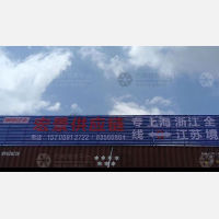福州到浙江衢州专线,福州到浙江衢州直达线路,福州到浙江衢州中转线路