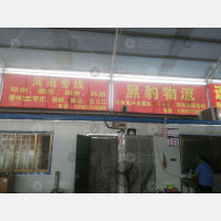 滕州到河南漯河专线,滕州到河南漯河直达线路,滕州到河南漯河中转线路