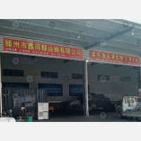 滕州国际物流园店网点