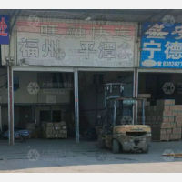 福州到福建福州平潭专线,福州到福建福州平潭直达线路,福州到福建福州平潭中转线路