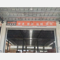 传化公路港店网点