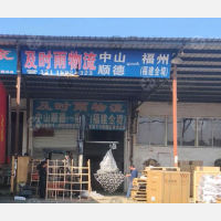福州到广东中山专线,福州到广东中山直达线路,福州到广东中山中转线路