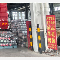传化公路港店网点