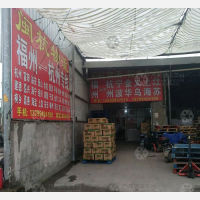 福州到浙江嘉兴专线,福州到浙江嘉兴直达线路,福州到浙江嘉兴中转线路