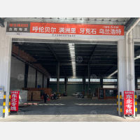 传化公路港店网点
