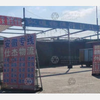 福州到浙江台州天台专线,福州到浙江台州天台直达线路,福州到浙江台州天台中转线路