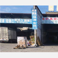 义序物流园店网点