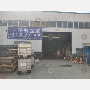 长沙诚载物流