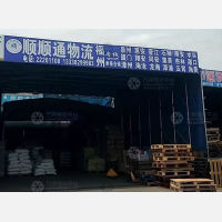 福州到福建泉州晋江专线,福州到福建泉州晋江直达线路,福州到福建泉州晋江中转线路