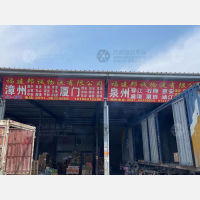 福州到福建泉州晋江专线,福州到福建泉州晋江直达线路,福州到福建泉州晋江中转线路