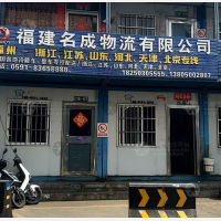 福州到浙江衢州专线,福州到浙江衢州直达线路,福州到浙江衢州中转线路