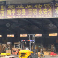 福州到福建三明沙县专线,福州到福建三明沙县直达线路,福州到福建三明沙县中转线路