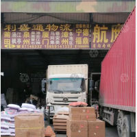 福州到福建泉州晋江专线,福州到福建泉州晋江直达线路,福州到福建泉州晋江中转线路