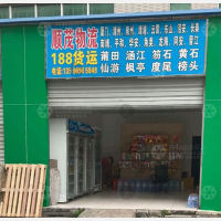 福州到福建莆田秀屿区笏石镇专线,福州到福建莆田秀屿区笏石镇直达线路,福州到福建莆田秀屿区笏石镇中转线路