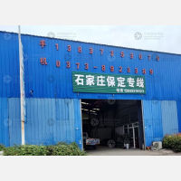 其他店网点