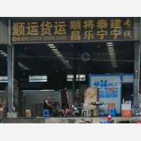福州到福建三明将乐专线,福州到福建三明将乐直达线路,福州到福建三明将乐中转线路