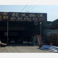 福州到福建南平建阳区专线,福州到福建南平建阳区直达线路,福州到福建南平建阳区中转线路