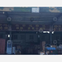 福州到福建南平建阳区专线,福州到福建南平建阳区直达线路,福州到福建南平建阳区中转线路