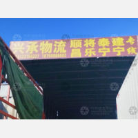 福州到福建三明将乐专线,福州到福建三明将乐直达线路,福州到福建三明将乐中转线路