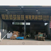 福州到福建泉州专线,福州到福建泉州直达线路,福州到福建泉州中转线路