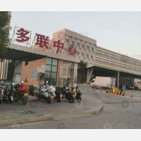 象屿物流园店网点