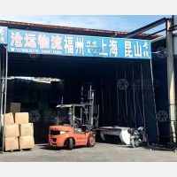 义序物流园店网点
