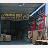 福州到福建宁德霞浦三沙镇专线,福州到福建宁德霞浦三沙镇直达线路,福州到福建宁德霞浦三沙镇中转线路