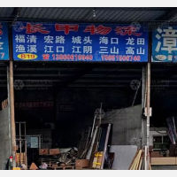 福州到福建莆田涵江区江口镇专线,福州到福建莆田涵江区江口镇直达线路,福州到福建莆田涵江区江口镇中转线路