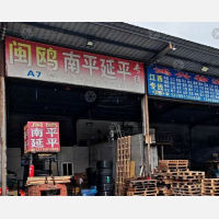 佳诺停车场店网点