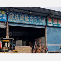 佳诺停车场店网点