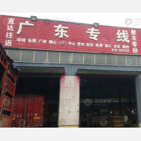 洪绪镇店网点